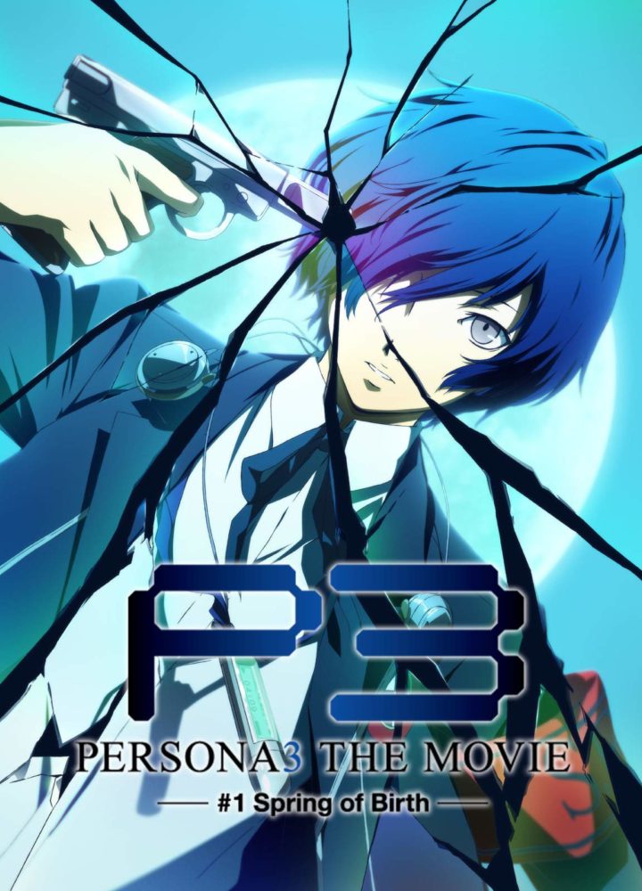 persona3